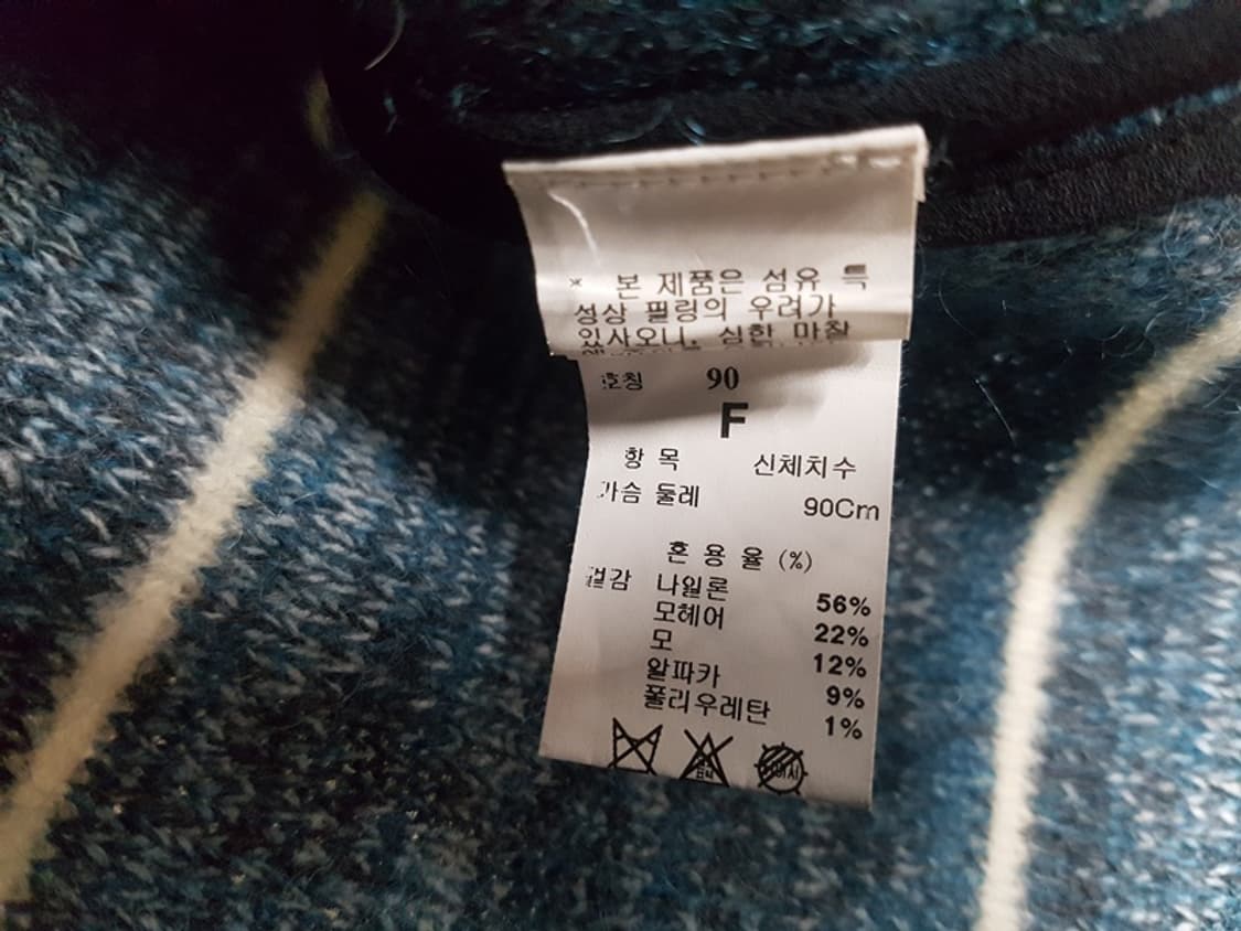 TIME 타임 니트 가디건 55-66 상품이미지4