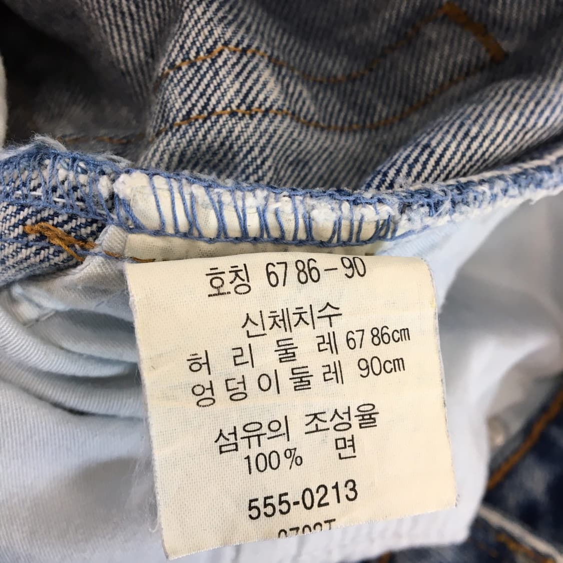 리바이스 555 90s 데님진 22 인치  상품이미지5