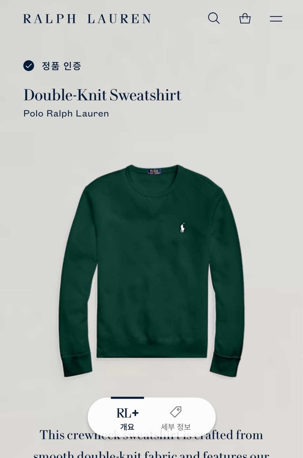 폴로 랄프로렌 상품이미지5