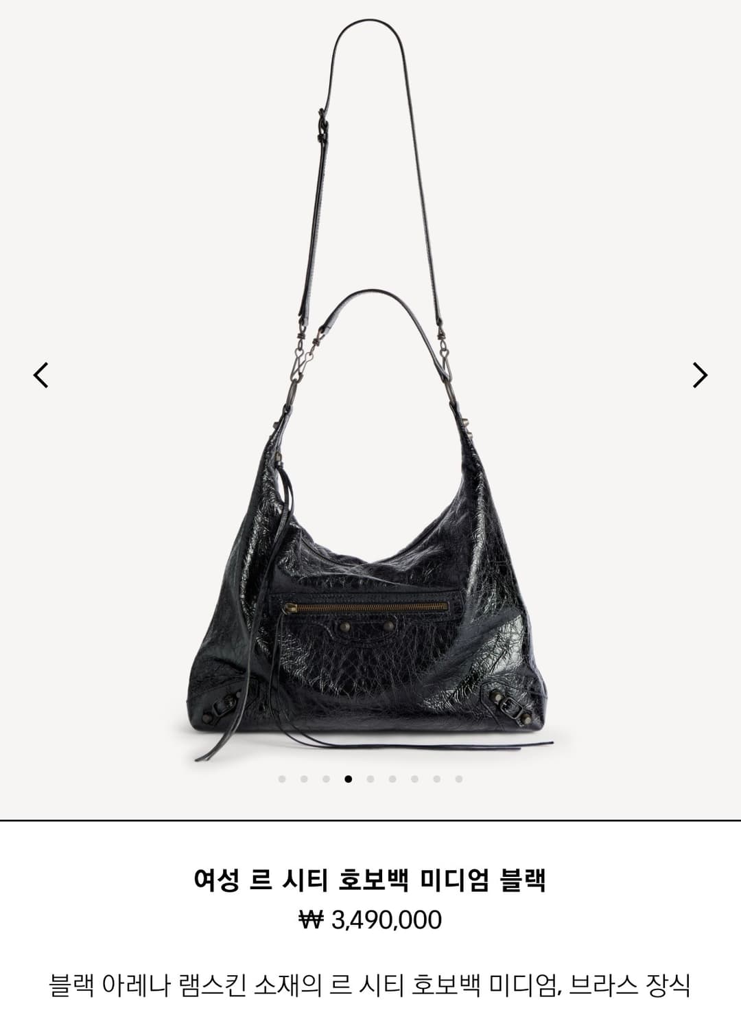 발렌시아가 르시티 호보백 미디엄 상품이미지3