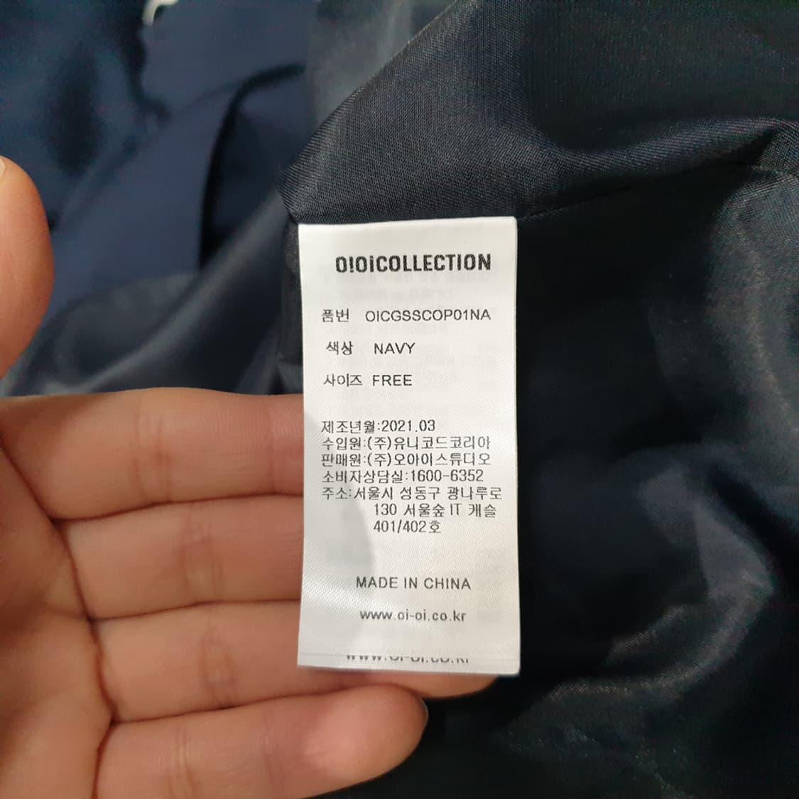 오아이오아이 컬렉션 원피스 (S) 상품이미지6