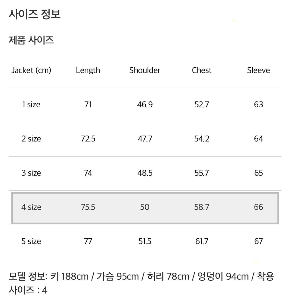 포터리 스탠다드 셋업 블랙 상하의 세트, 4 Size 상품이미지9