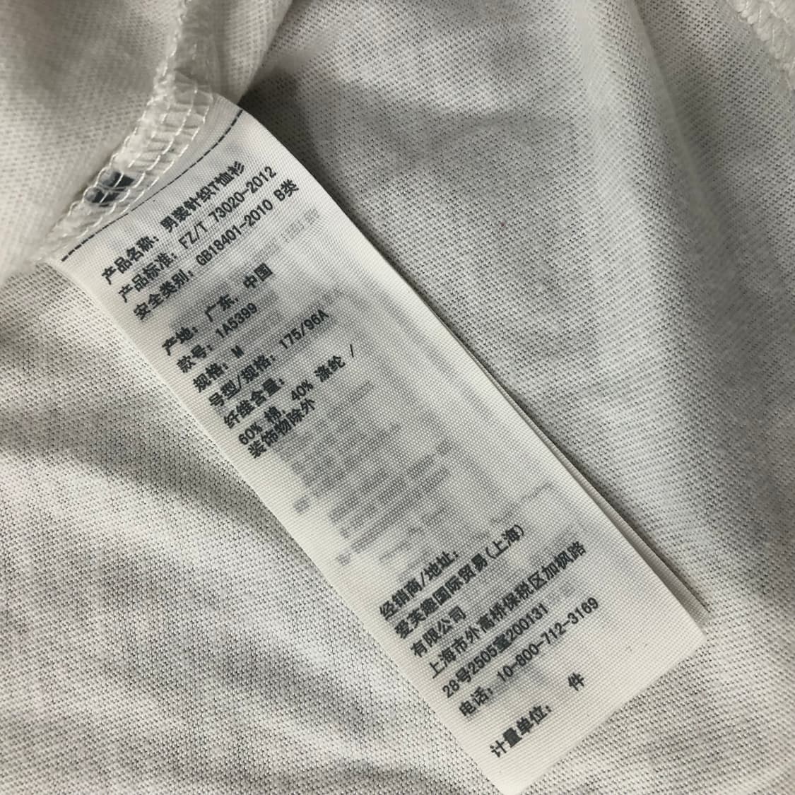 M 아베크롬비 화이트 로고 반팔 티셔츠 상품이미지5