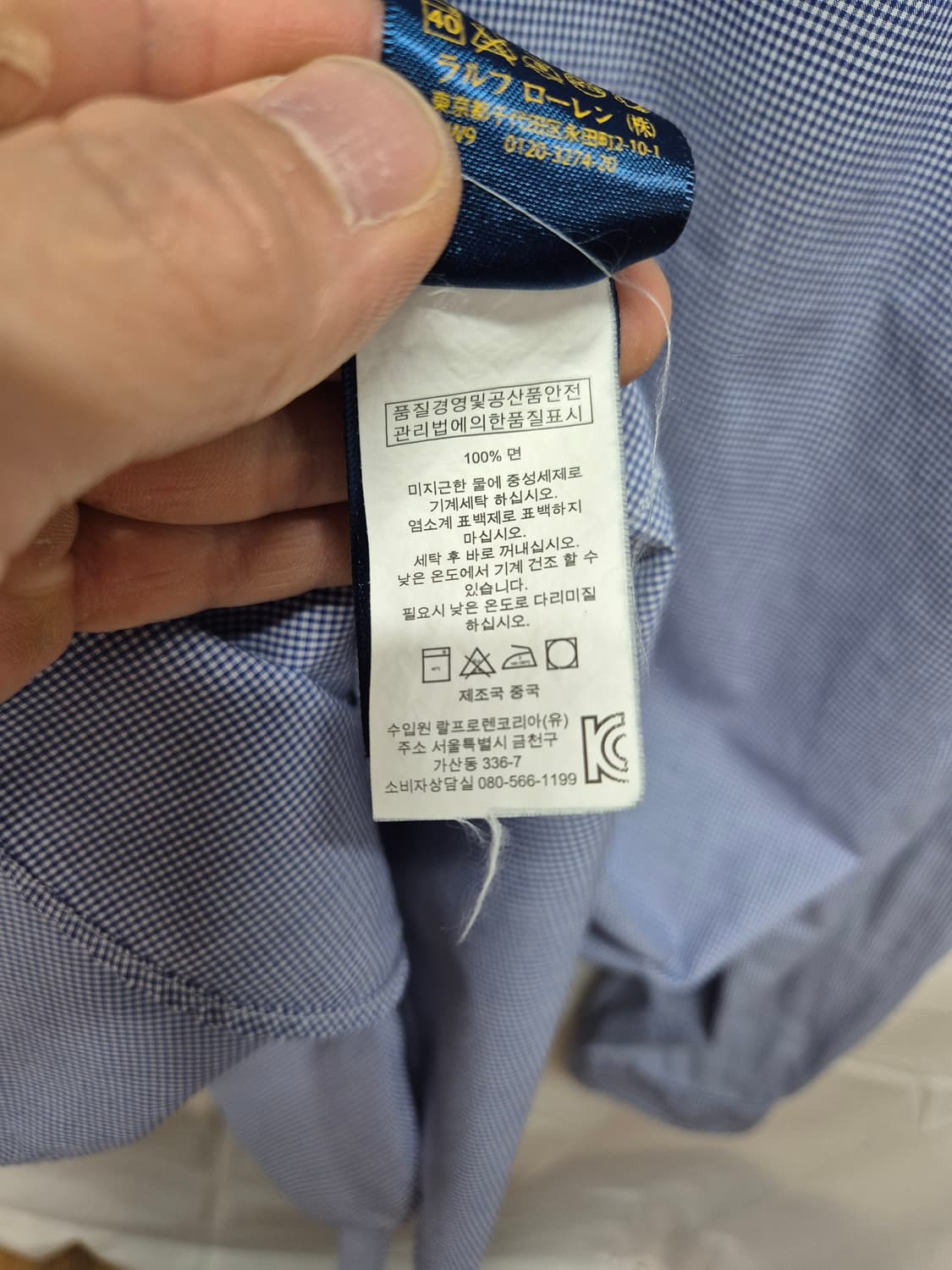 폴로 체크셔츠  상품이미지3