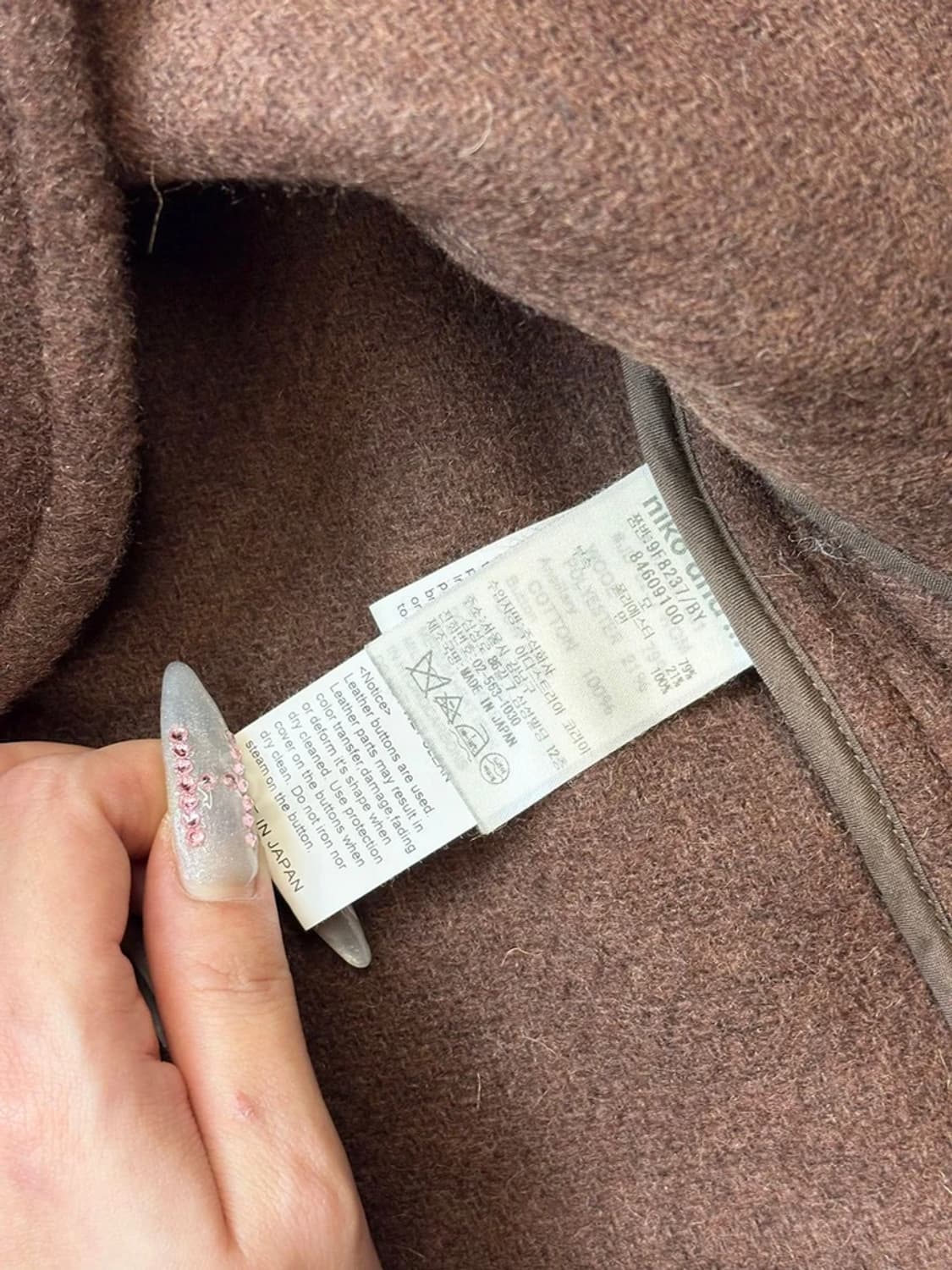 단톤 Danton 울 파일 라운드 칼라 자켓 PN6426 상품이미지9