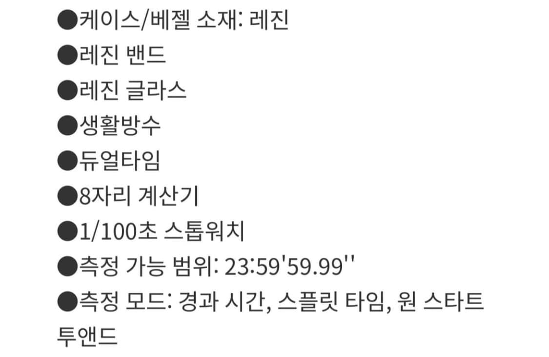 카시오 계산기 시계 새상품  상품이미지6