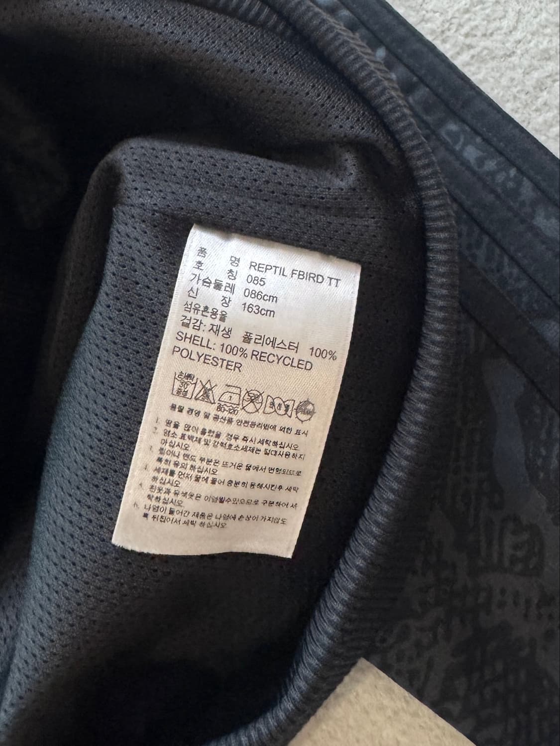 아디다스 스네이크 파이톤 져지 상품이미지7