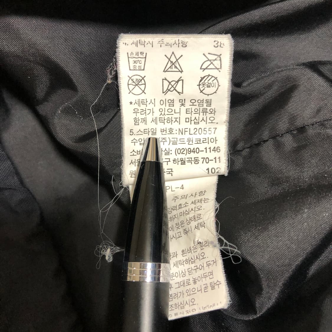 노스페이스 바람막이 S 상품이미지7