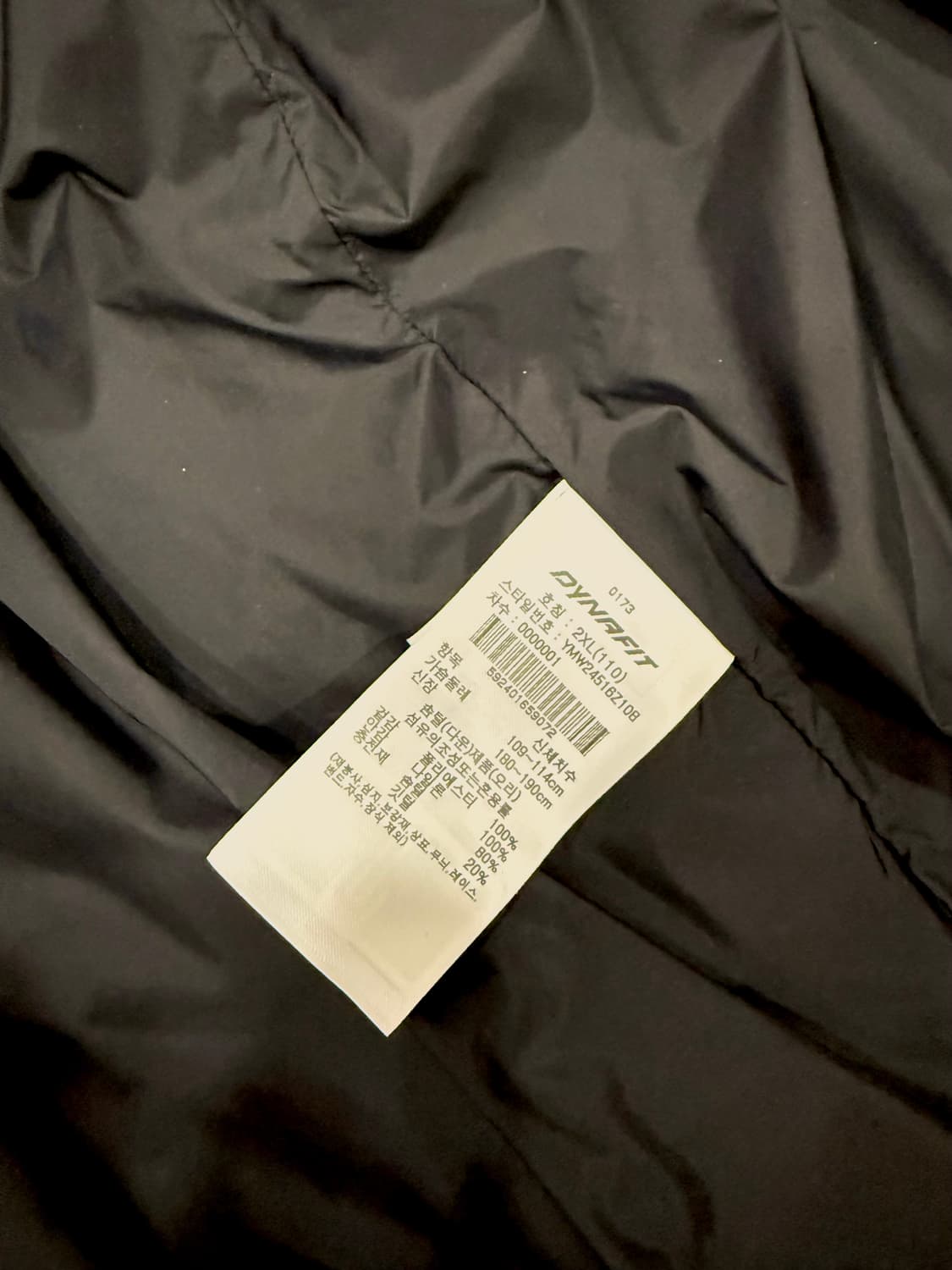 다이나핏 남성 슈퍼노바 후드 미들 덕다운 자켓 (2XL / 110) 상품이미지5