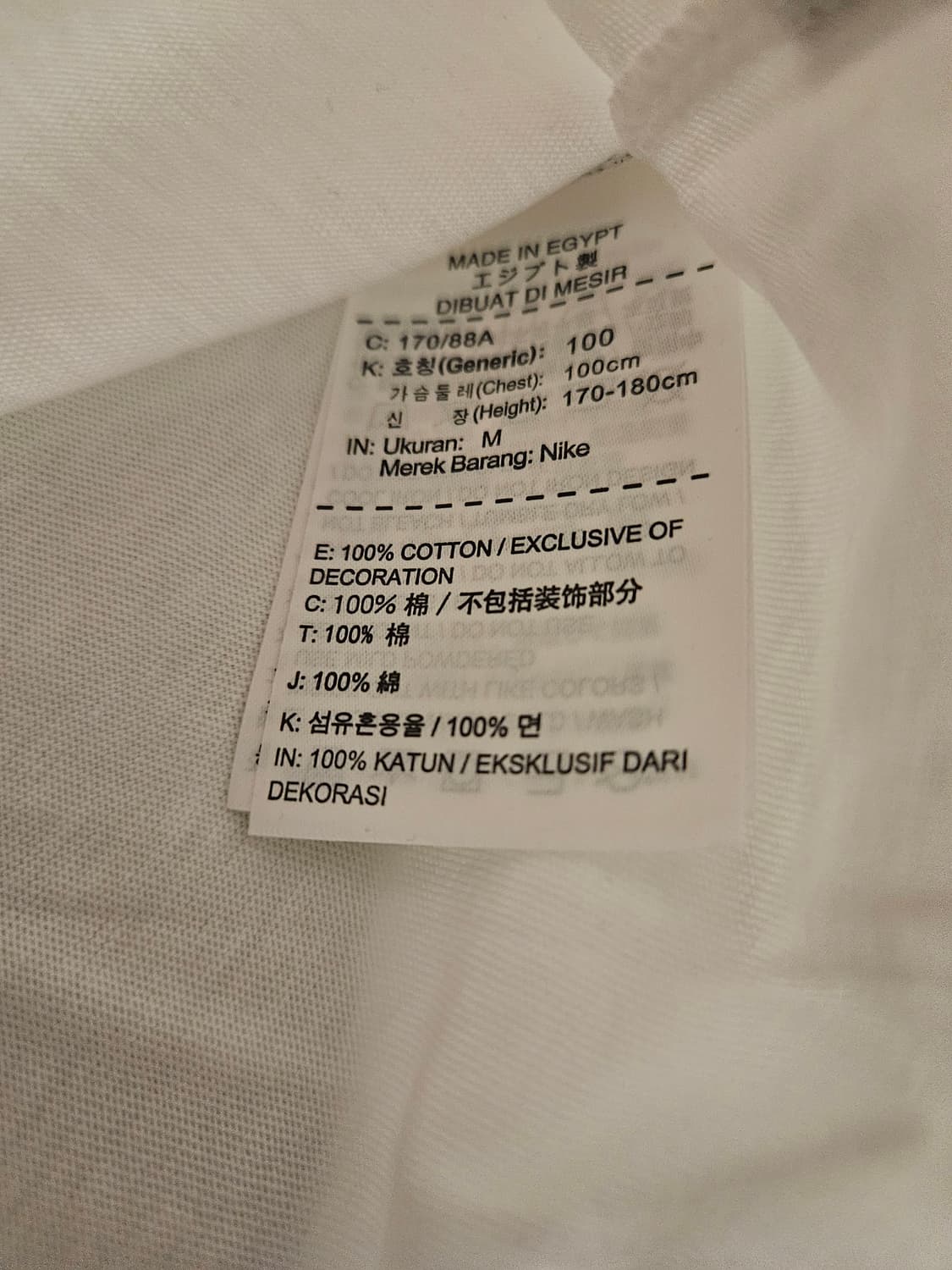 [해외M]희귀 나이키SB 펠리칸 티셔츠 화이트 상품이미지9