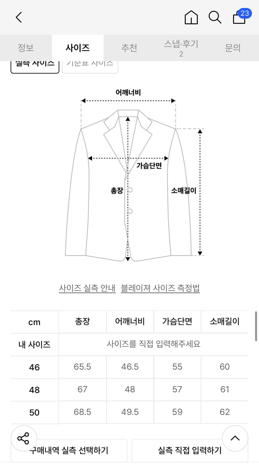퍼스트플로어 린넨 트러커 자켓 50 상품이미지6