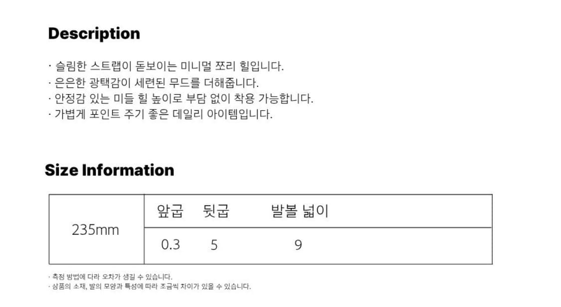 모이지 gloss flip-flops black  상품이미지2