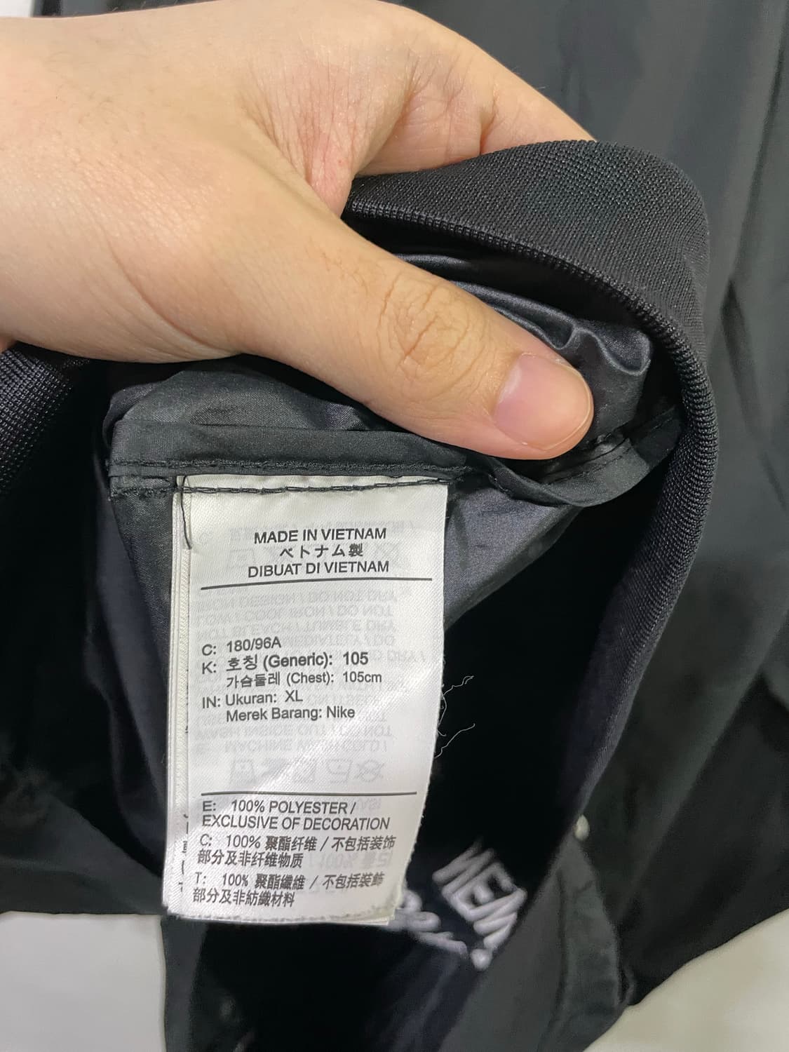 나이키 월드투어 경량 봄버 블루종 자켓 105 사이즈 나이키 바람막이 상품이미지8