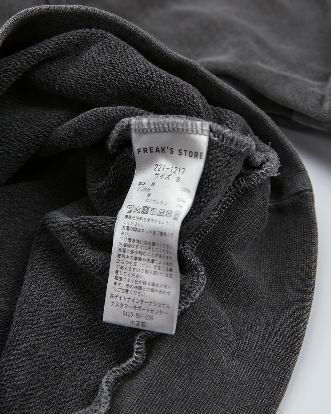 Freak's store Heavy Sweatshirt 상품이미지6