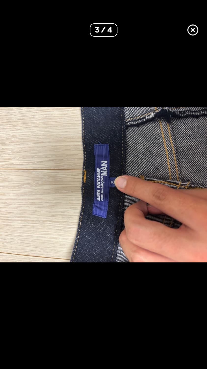 준야와타나베 데님팬츠 상품이미지3