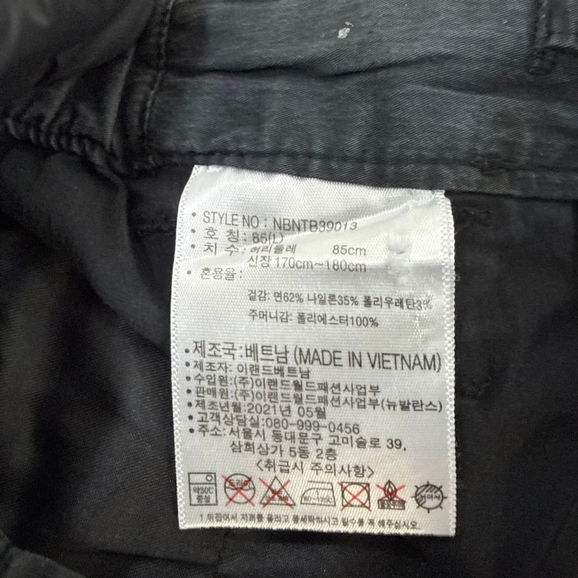 L 뉴발란스 여성 카고 조거 팬츠 0225T2 상품이미지5