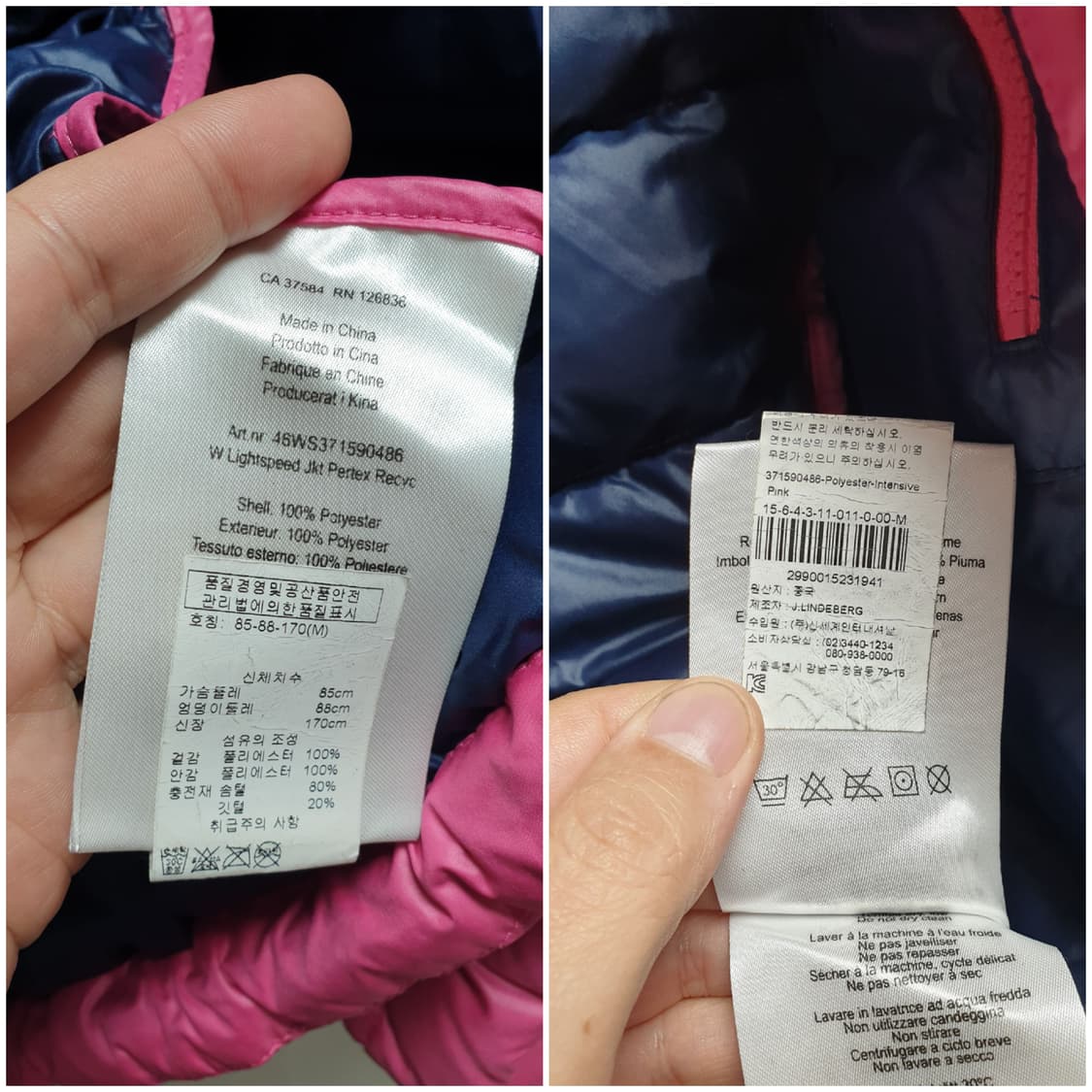 [55] 제이 린드버그 여성 골프 패딩 상품이미지9