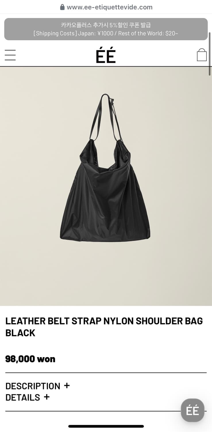 EE  LEATHER BELT STRAP NYLON SHOULDER BA 상품이미지1