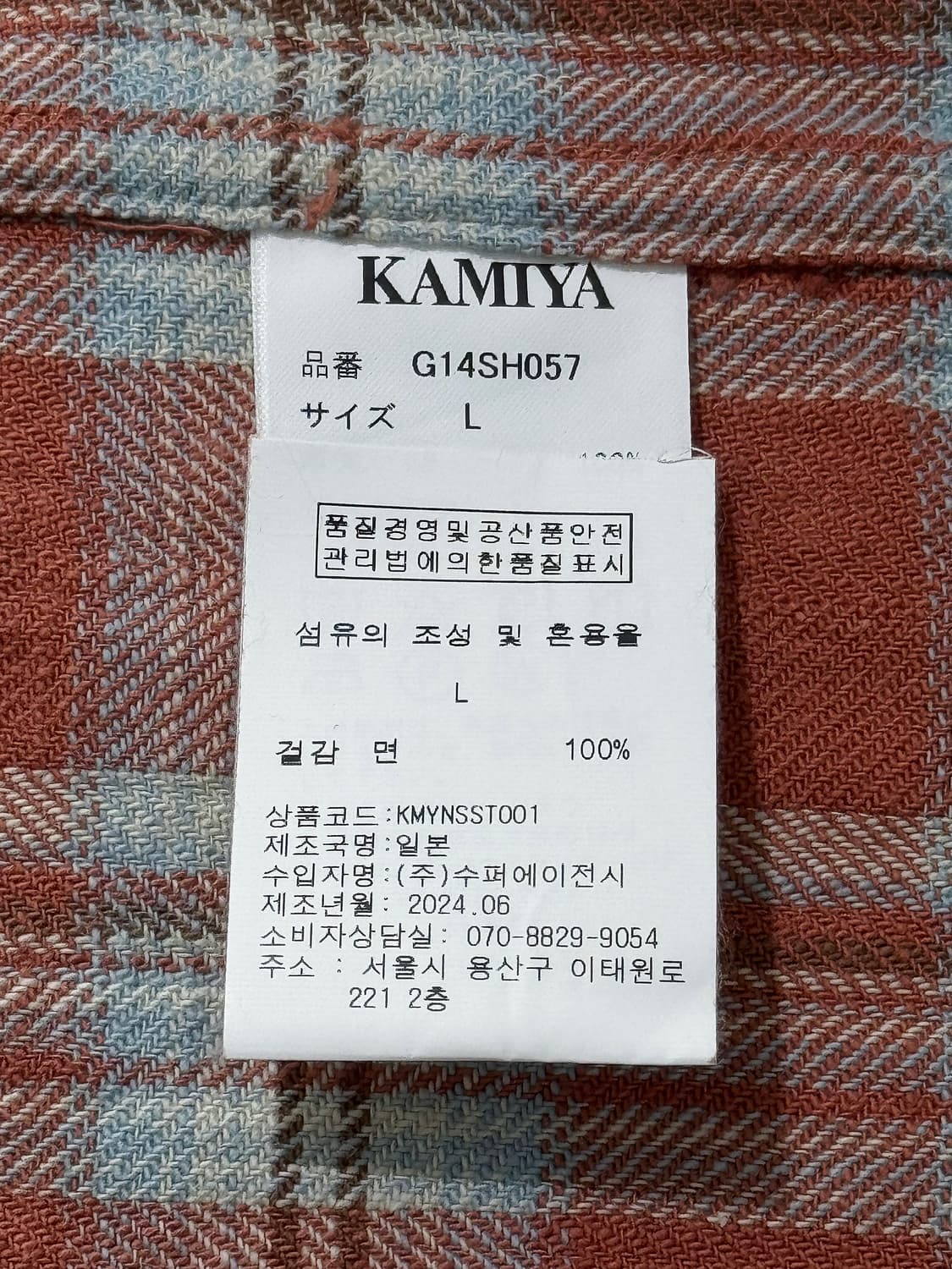 카미야 디스트레스드 체크 셔츠 후드 레드 (새상품) 상품이미지6