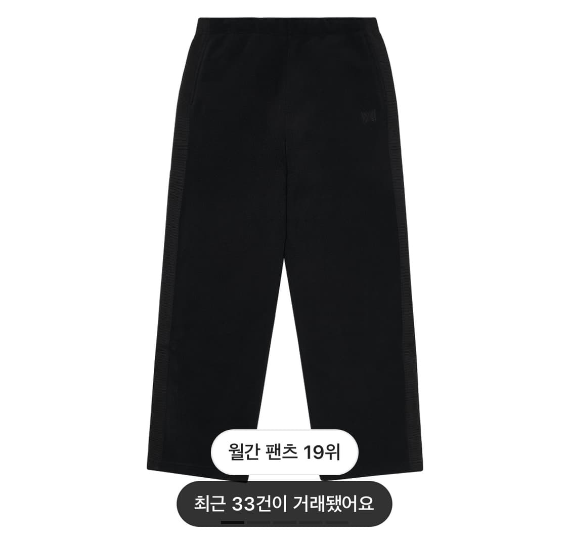 유니클로 니들스 팬츠 블랙 (롱) m 크림 배변 상품이미지1