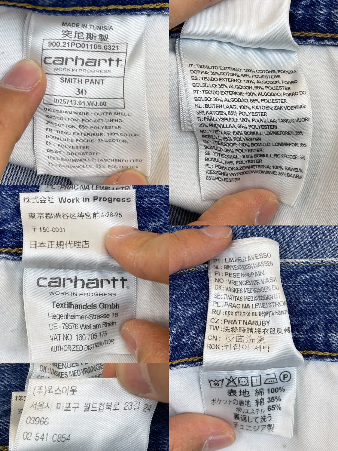 칼하트 윕 스미스 데님 팬츠 상품이미지8