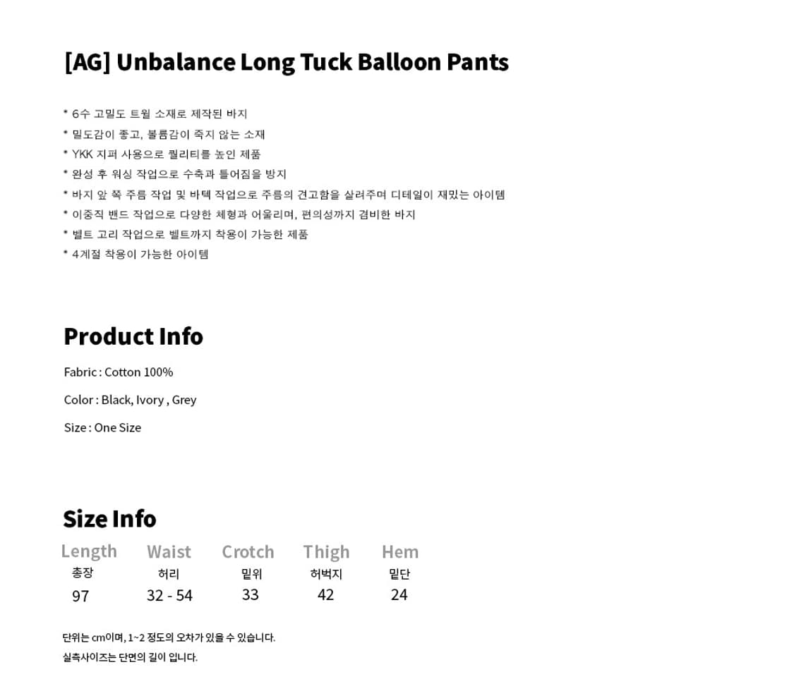 앵글런 Unbalance Long Tuck Pants 블랙 상품이미지2