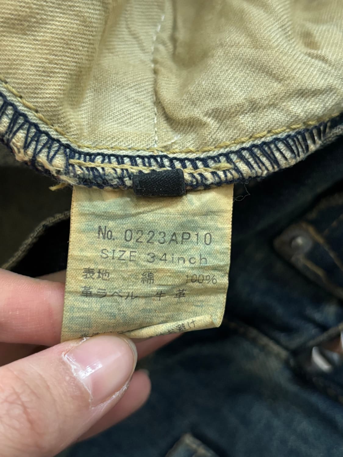 HYSTERIC GLAMOUR 히스테릭글래머 포켓 스터드 데님 팬츠 상품이미지6