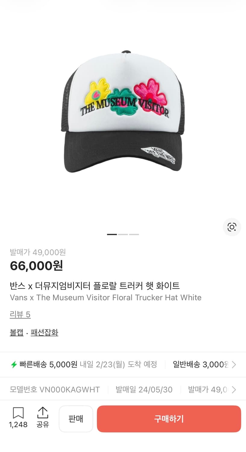 반스 x 더뮤지엄비지터 플로랄 트러커 햇 화이트 상품이미지1