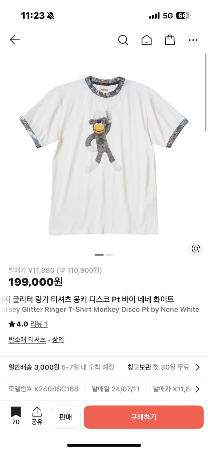 캐피탈 20 저지 글리터 링거티셔츠 몽키 디스코 상품이미지2