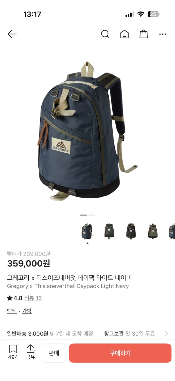 그레고리 x 디스이즈네버댓 데이팩 라이트 네이비 상품이미지1