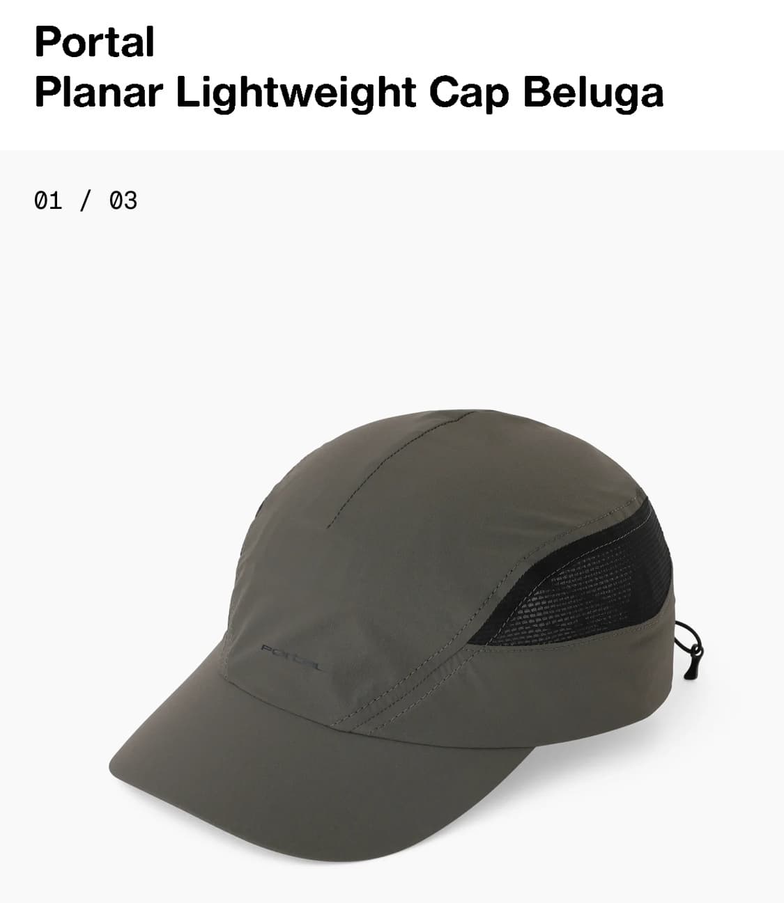 포탈 Portal Planar Lightweight Cap 상품이미지1