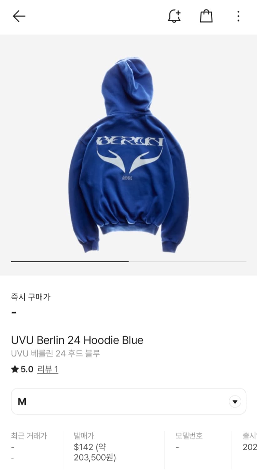 UVU 베를린 후드M 구매 원합니다 상품이미지1