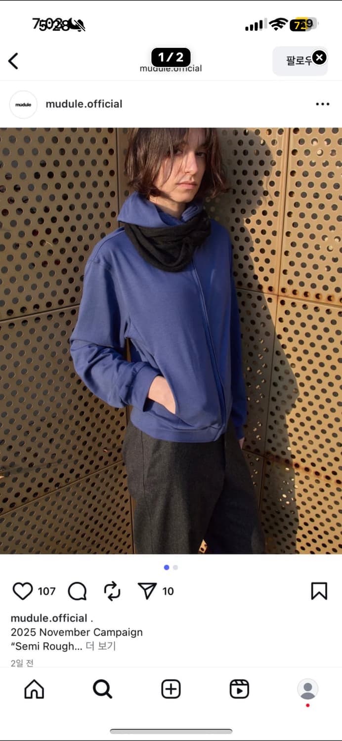 머듈 후드 집업 블루 2 사이즈 상품이미지1