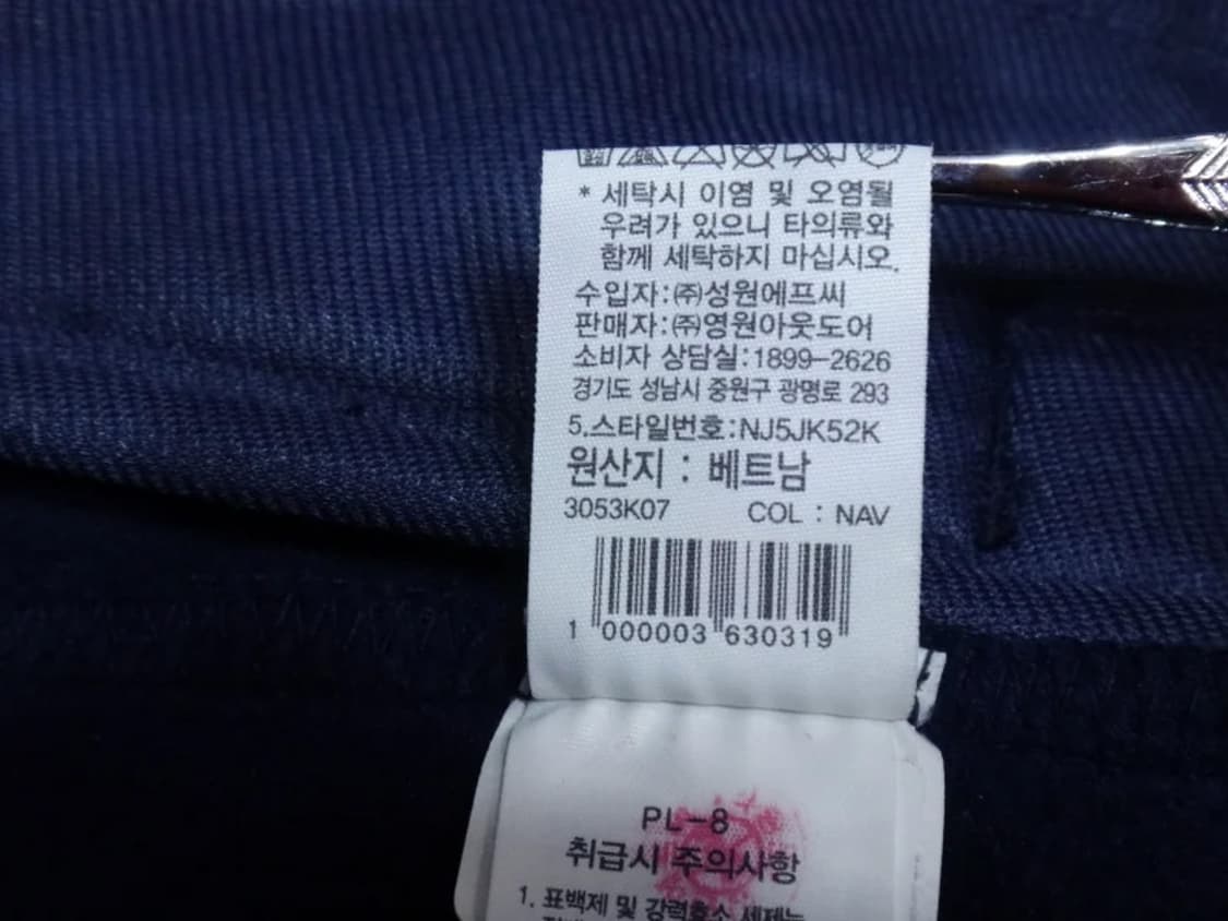 (M/95) 노스페이스 남성 플리스 카슨 집업 상품이미지10