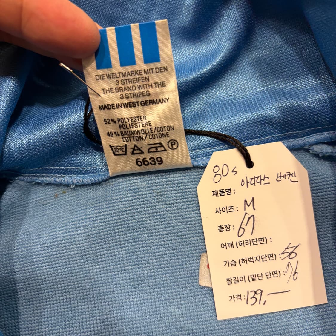 [M] 80s 아디다스 삼선 트랙탑 져지 집업 블루 네이비 배색 D153 상품이미지6