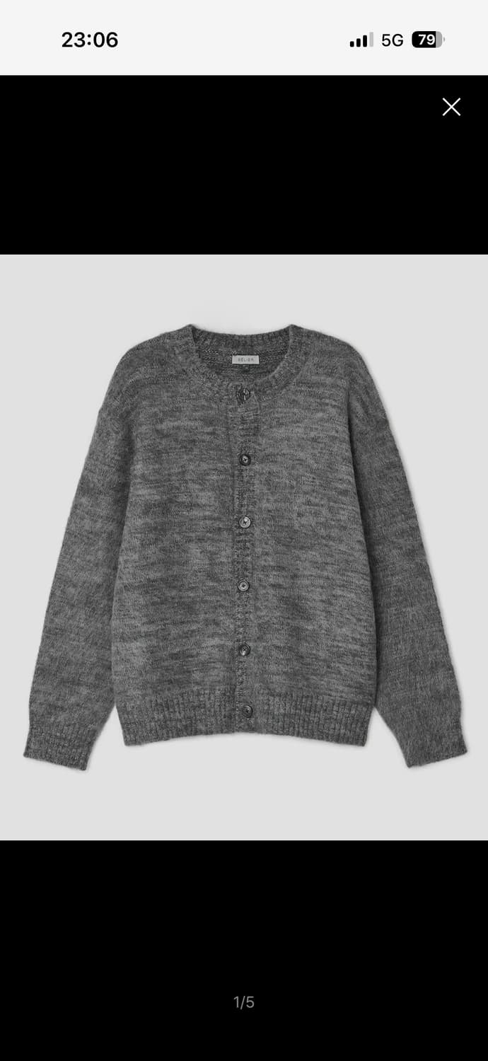 벨리에 BÉLIER - 브러쉬드 탐 가디건 상품이미지1