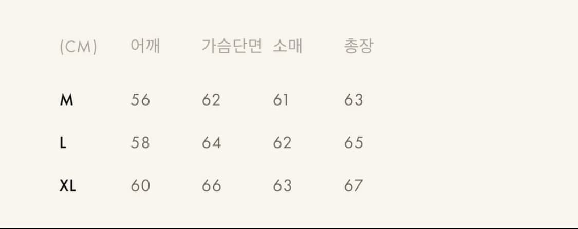 로컬스 온리 맨투맨 스웻 Xl 상품이미지5