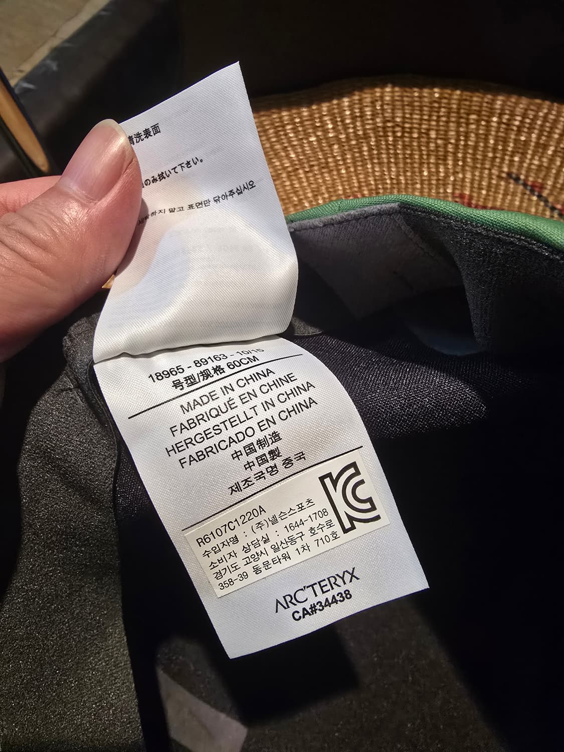아크테릭스 모자  상품이미지7