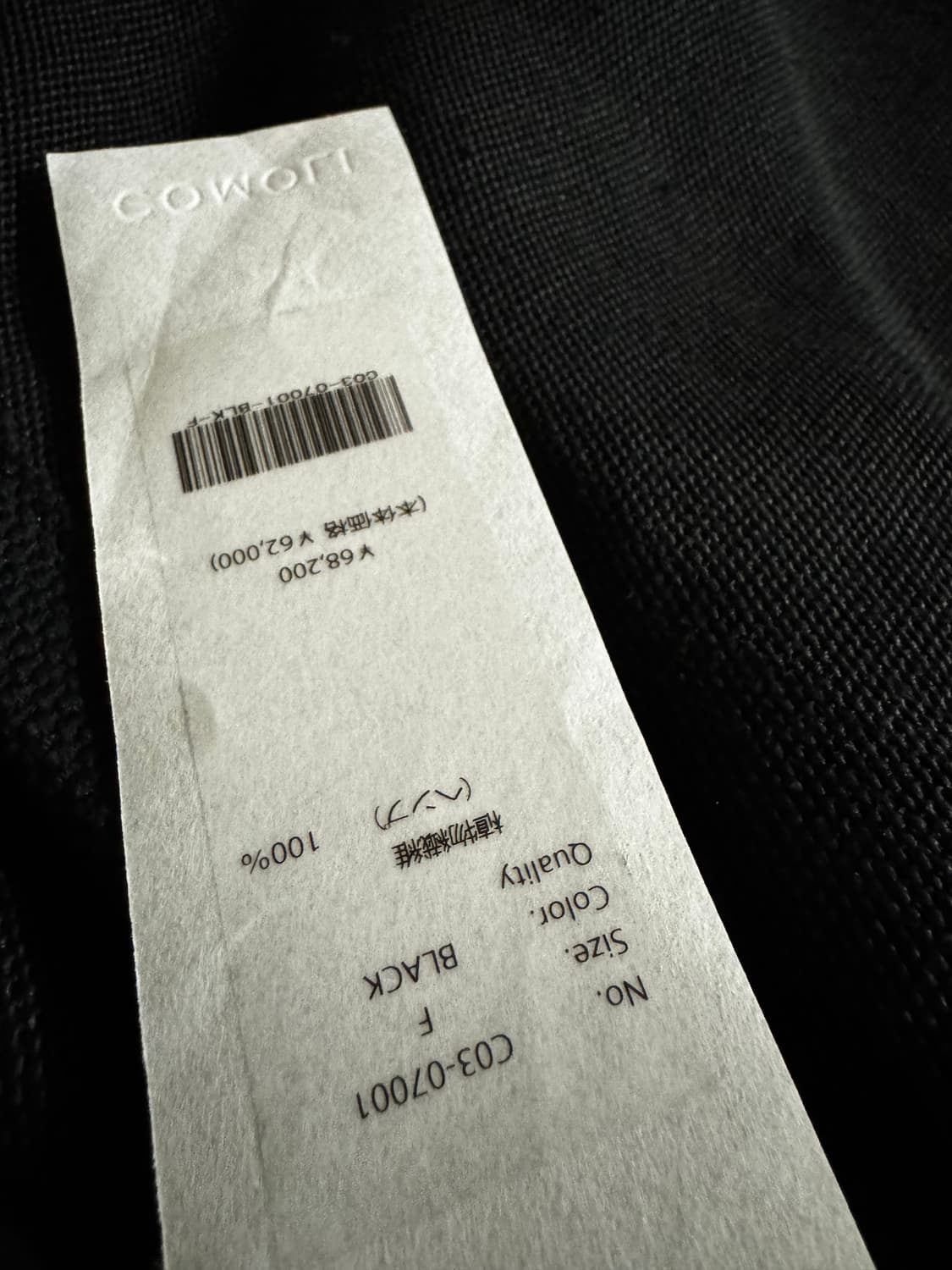 25aw 코모리 헴프덕 숄더백 상품이미지4