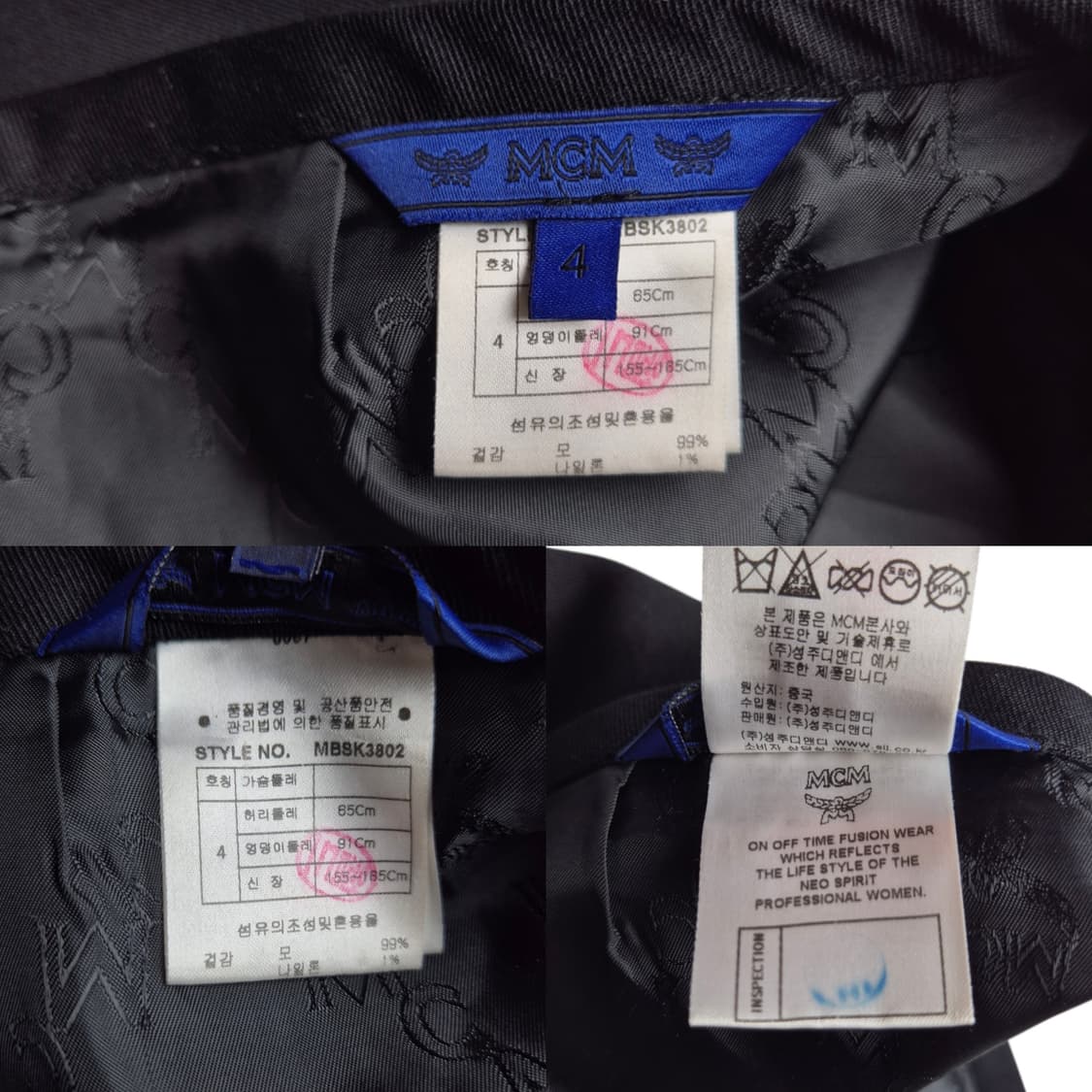 [4] MCM 울 플레어 스커트 상품이미지9