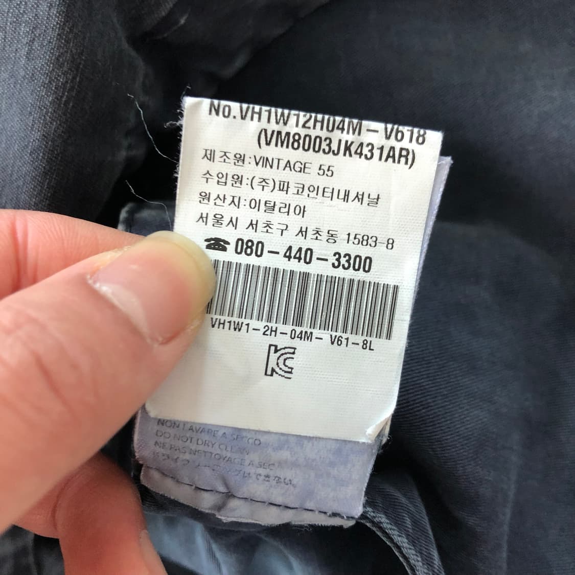 Vintge 55 M65 이태리 필드자켓 상품이미지8