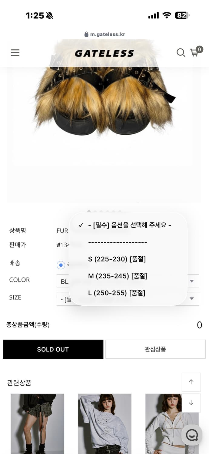 게이트리스 퍼부츠 브라운색상 구해요 250-255 L 상품이미지1
