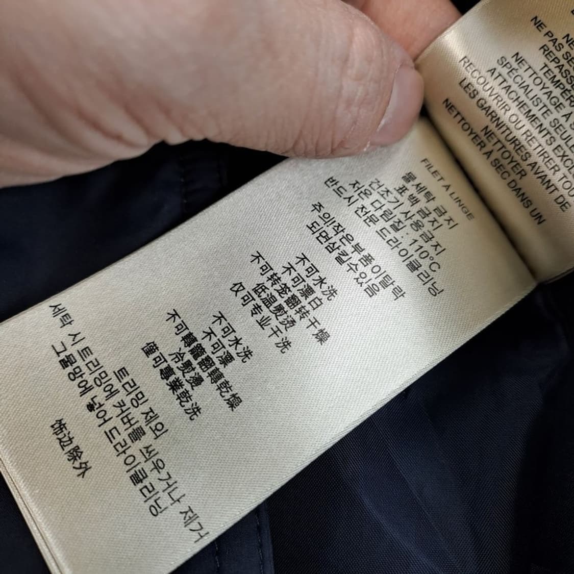 버버리 브릿 거위털 롱패딩 상품이미지10