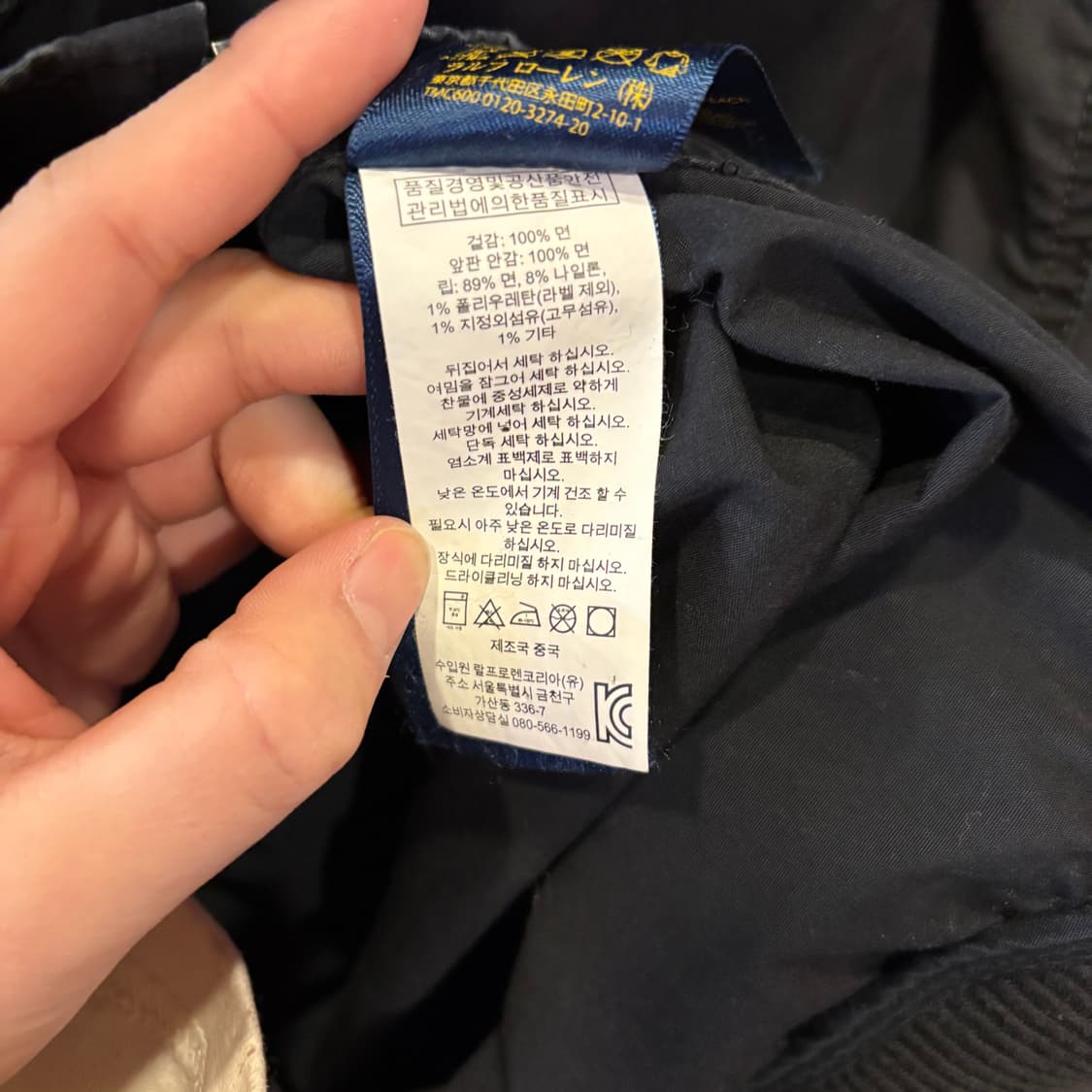 폴로 랄프로렌 브루클린 바시티 자켓 상품이미지7