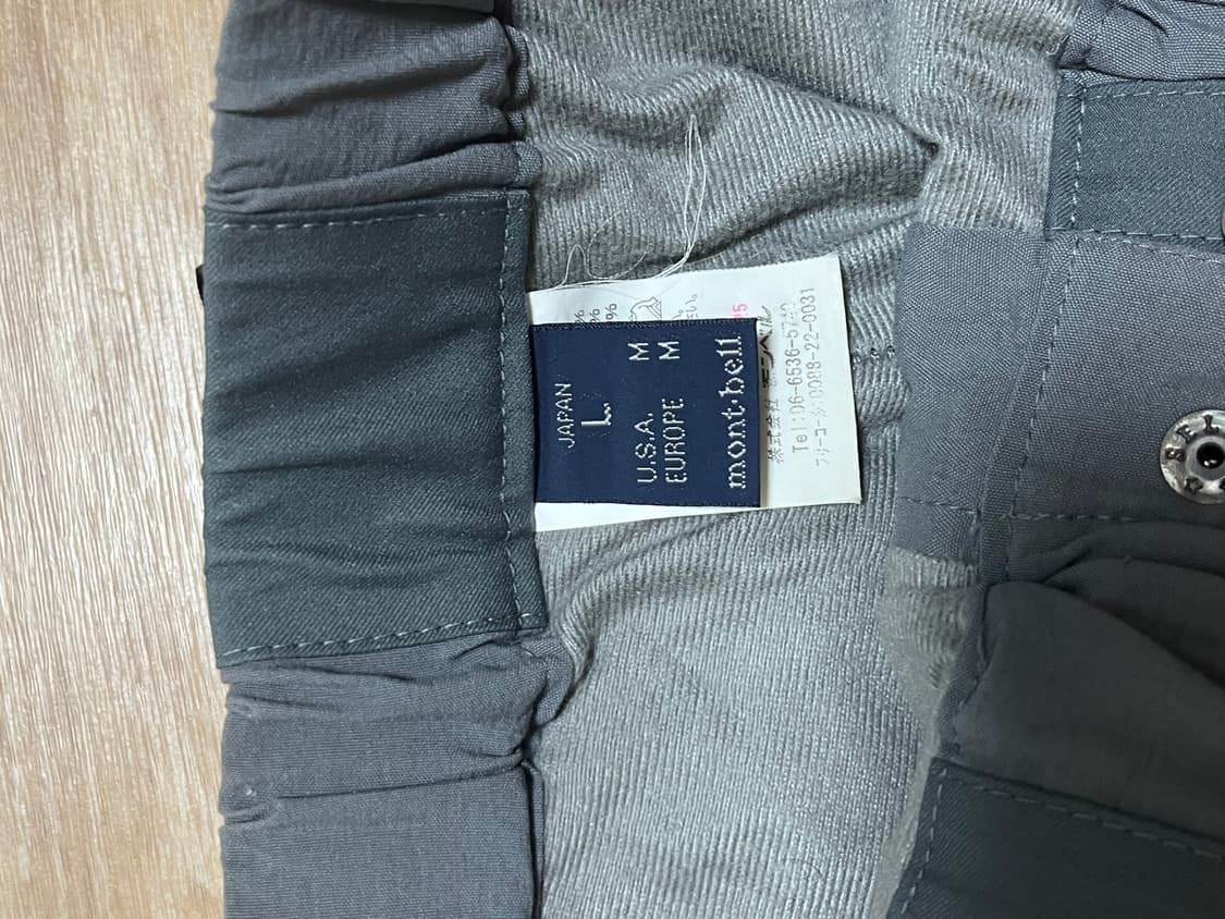 일본판 몽벨 나일론 팬츠 상품이미지3