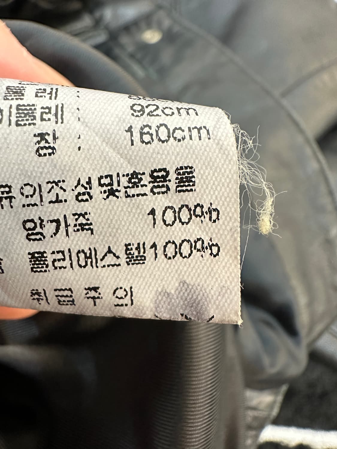 leather 빈티지 레더 미니멀 가죽자켓 램스킨 44-55 상품이미지4