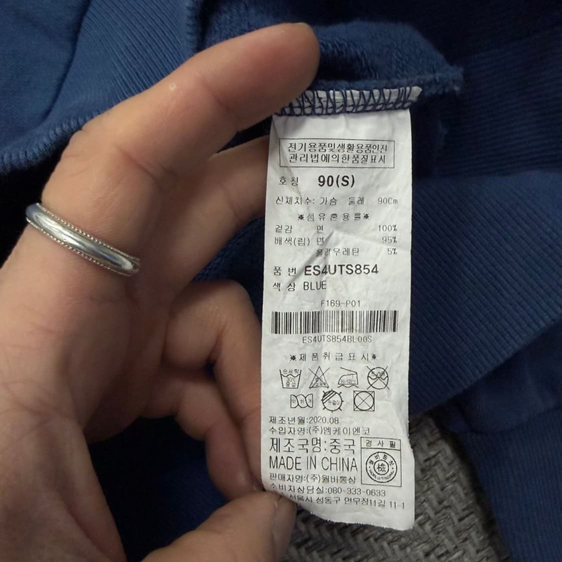 에비수 백프린팅 맨투맨 v2181 상품이미지8