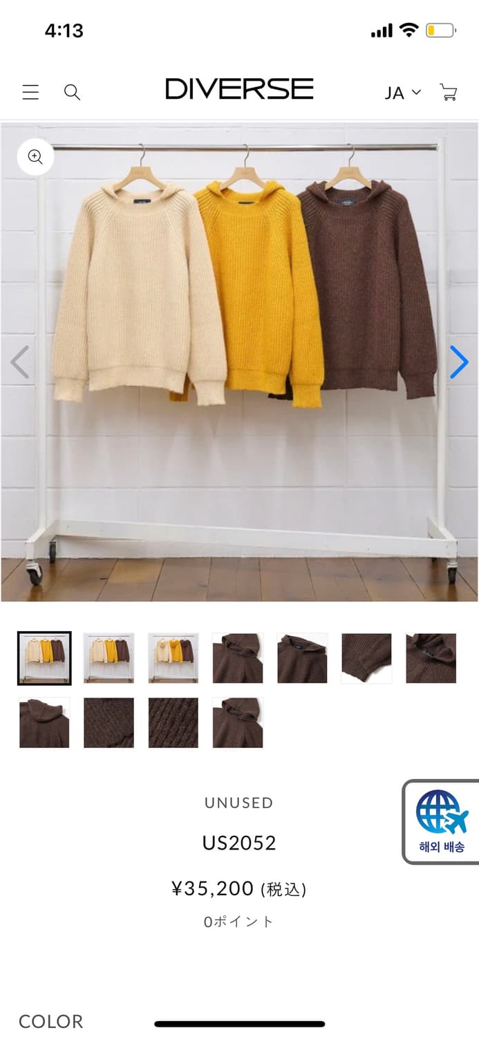 언유즈드 알파카 니트후디 상품이미지8