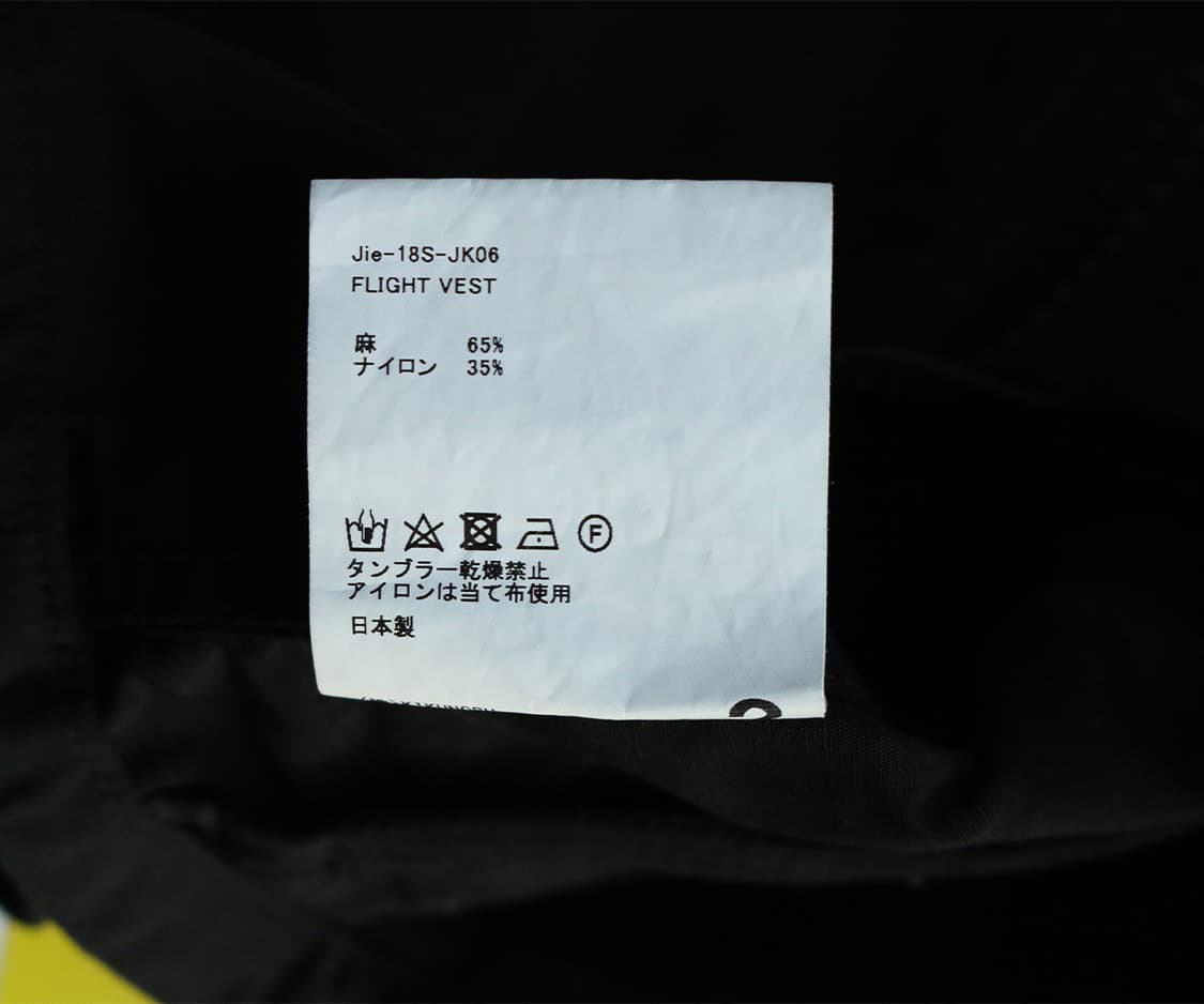 지에다 러닝 베스트 상품이미지10