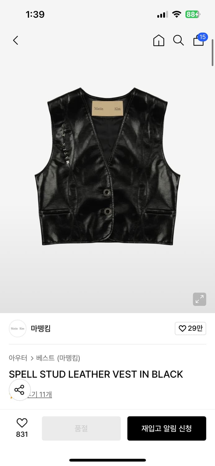 마뗑킴 SPELL STUD LEATHER VEST IN BLACK 상품이미지1